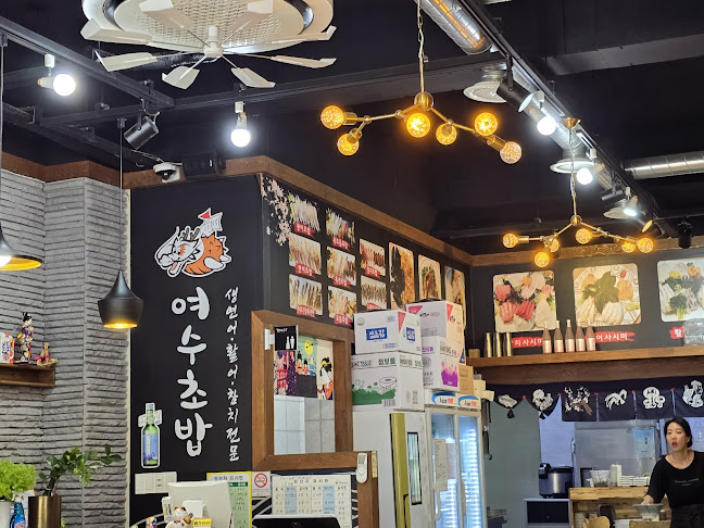 여수초밥 - 여수시