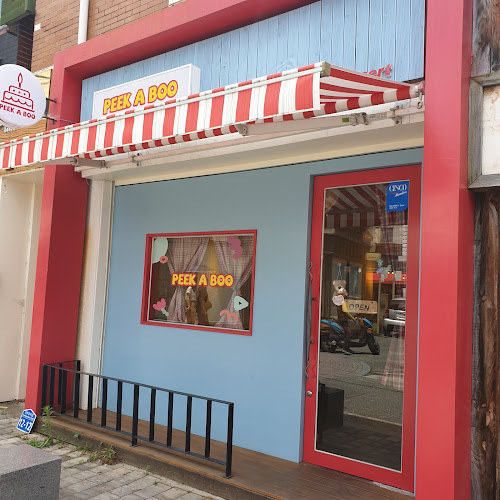 피카부 - 외식업