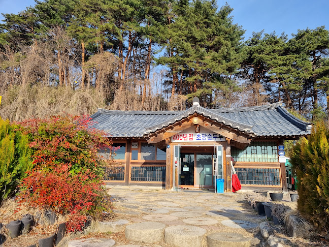 400년집초당순두부 - 강릉시