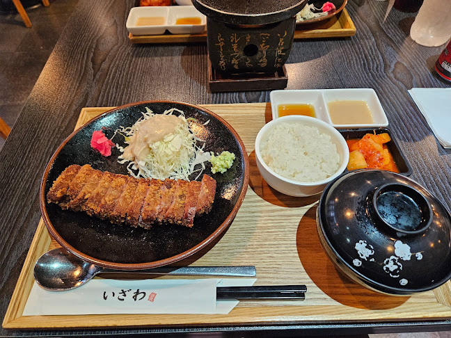 이자와 울산더테라스가든점