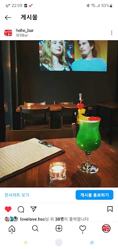 히히바 - 외식업