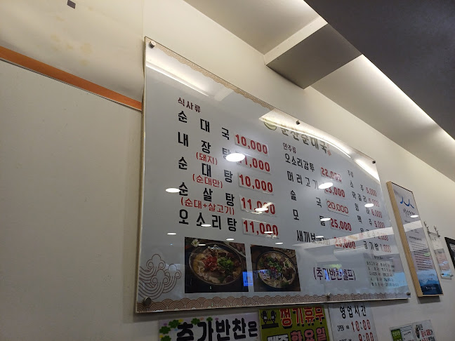 일산서구 일산동 627-2번지 1층 일부호 고양시 경기도 KR