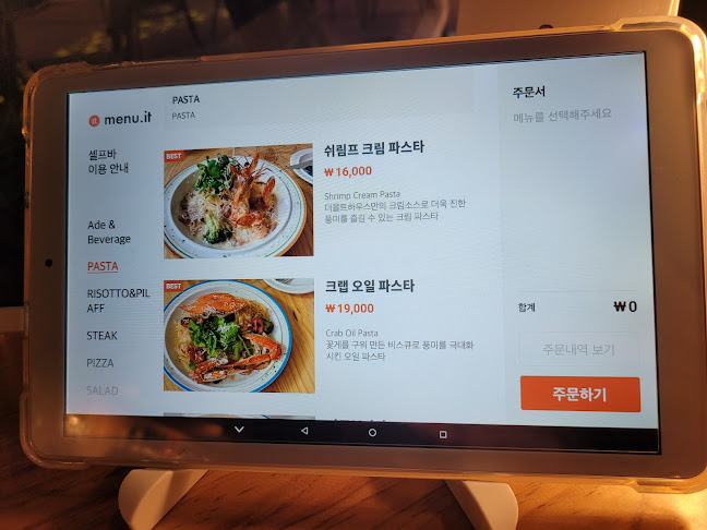 THE MALT HOUSE - SURFING CITY 판교점 - 성남시