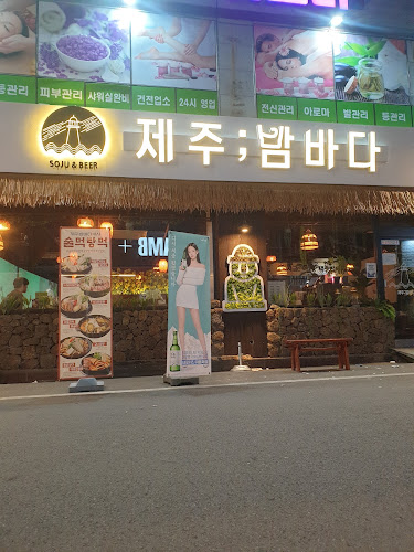 Comentarii opinii despre 생활맥주 여수학동점