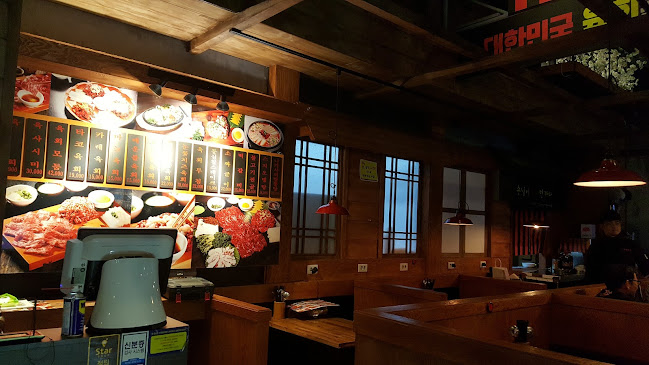 Comentarii opinii despre 육회지존 안산중앙역점