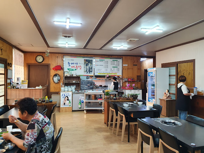 영천돌메기매운탕 영천1호점