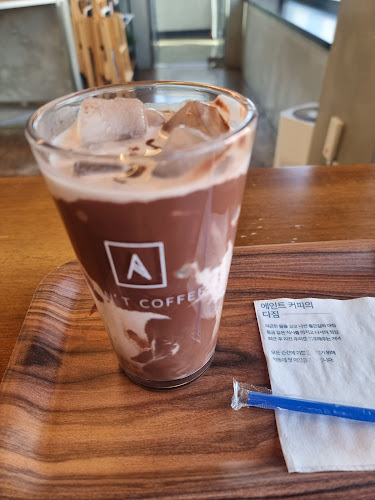 에인트커피 - 광주시