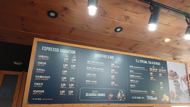 뚜레쥬르 양산터미널점