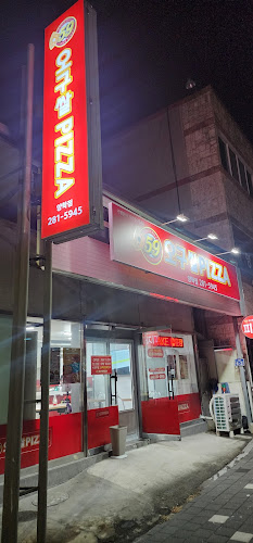 Opinii despre 59쌀피자 양학초교점 în 포항시 - 외식업