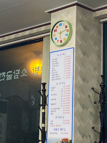 Opinii despre 소담굴밥집 în 아산시 - 외식업