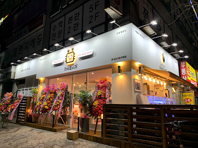 어서오시게 평촌점