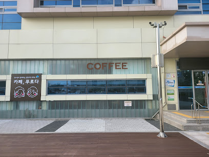 광명시청소년수련관 카페푸르다