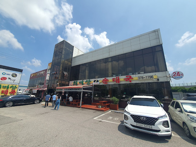 최미삼순대국 오산점