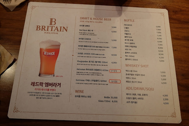 경상남도 진주시 평거동 새들말로68번길 6 KR-8 1층 브리튼