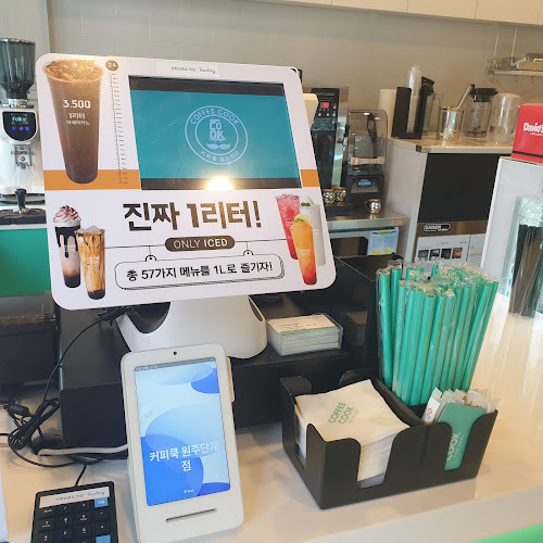 Opinii despre 커피쿡 în 원주시 - 외식업