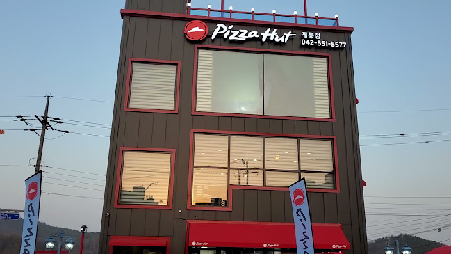 Opinii despre 피자헛 계룡점 în 계룡시 - 외식업