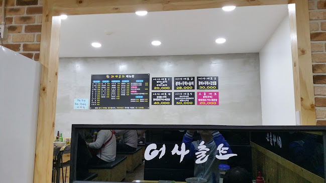 Opinii despre 어사출또 당동점 în 군포시 - 외식업