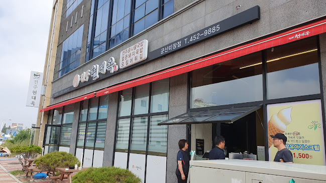 현대옥(군산미장점)