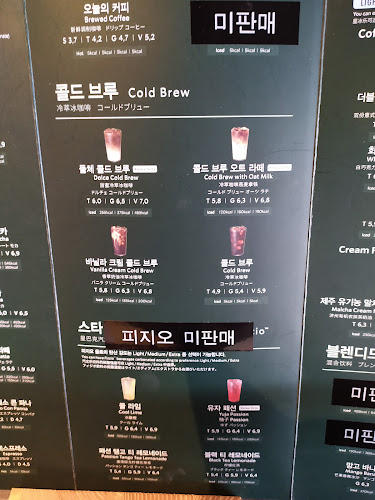 Comentarii opinii despre 스타벅스 창원NC파크R점