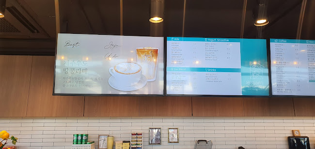 장산다방 제주휘슬락점