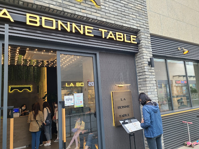 라본테이블 동탄호수점