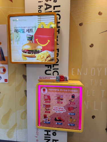 맥도날드 용인시청DT점 - 외식업