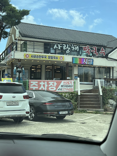 사랑채막국수 - 강릉시