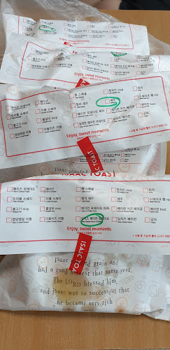 이삭토스트 - 김포시