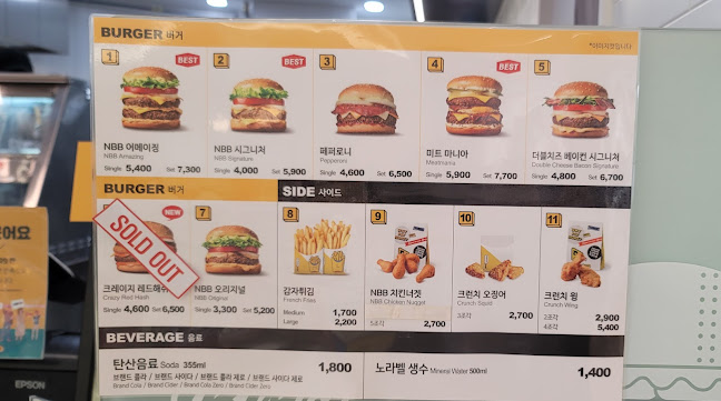 노브랜드버거 안산휴게소점