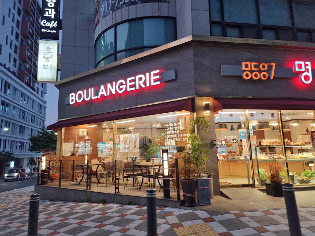 명당양과 신시가지 본점