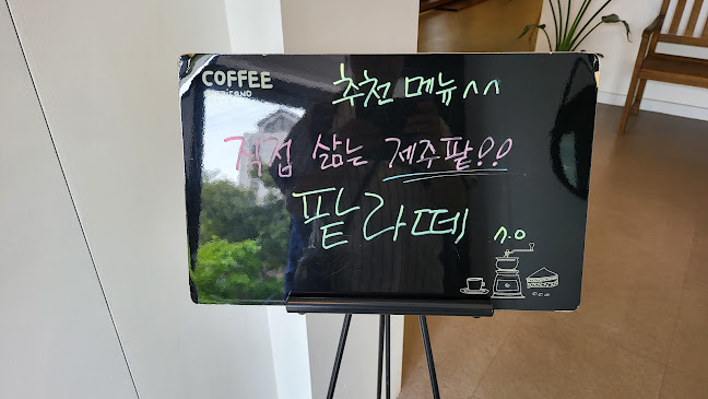 Opinii despre 거인의정원 în 제주시 - 외식업