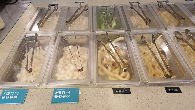 두끼떡볶이 동두천점 - 동두천시