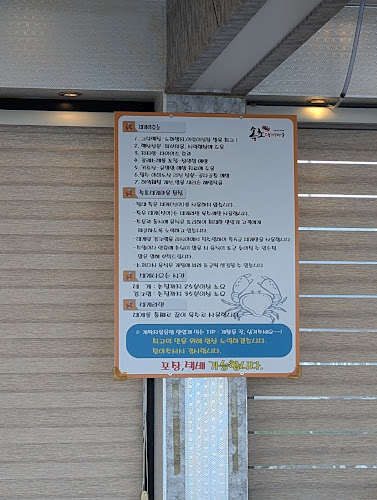 강원특별자치도 속초시 장사동 장사항해안길 5