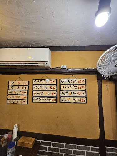 몽촌토성보리밥손칼국수 - 외식업