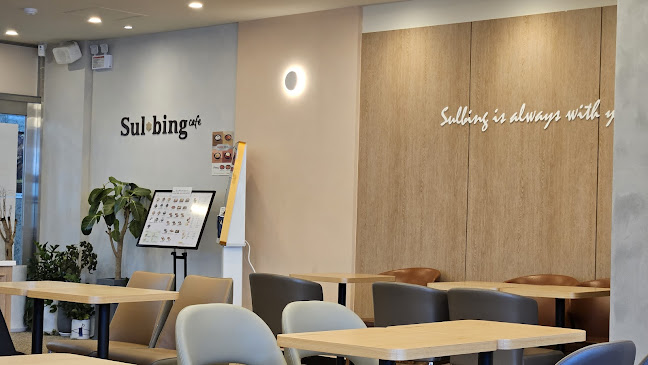 설빙 경기시흥장곡점 - 시흥시