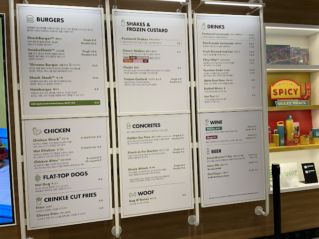 쉐이크쉑 부천점