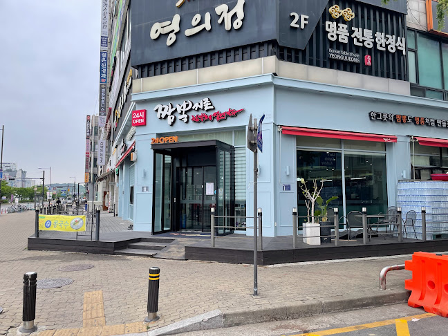 짬뽕지존 Chinese restaurant