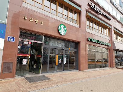 스타벅스 부천신중동역점