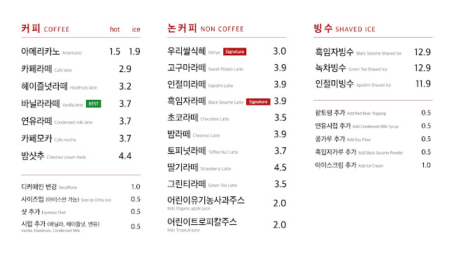 Opinii despre 소미담 광명사거리점 în 광명시 - 외식업