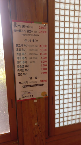 경기도 여주시 시, 세종로 238