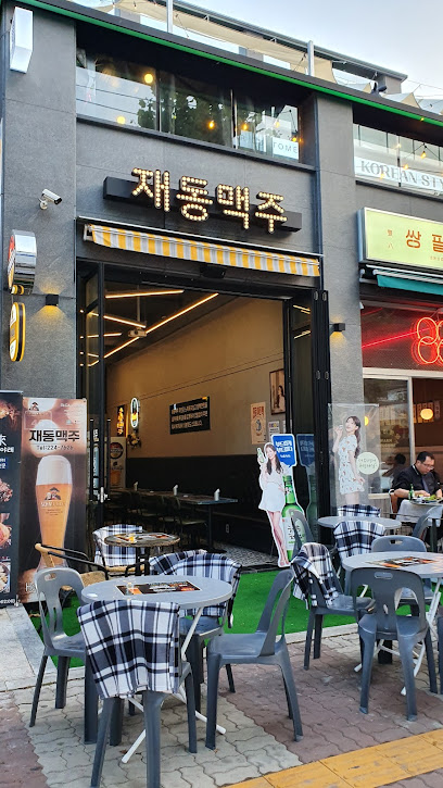 재동맥주 (Jaedong-Beer)