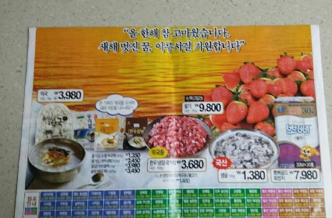 알카포네 - 거제시