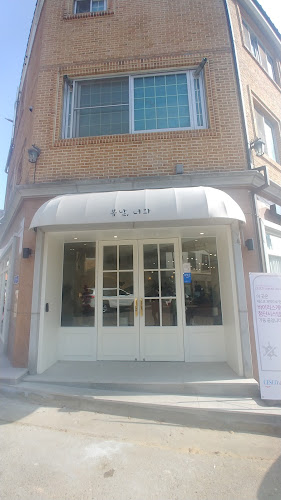 봄날, 너와 - 외식업