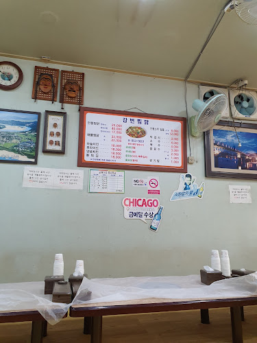 강변찜닭 - 안동시