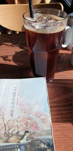 Opinii despre 커피에반하다 의왕오전점 în 의왕시 - 외식업