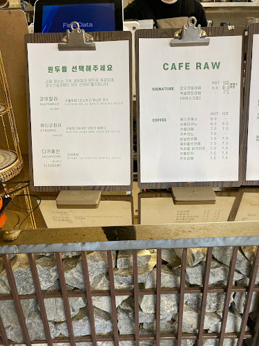 Opinii despre 카페로우 în 당진시 - 외식업