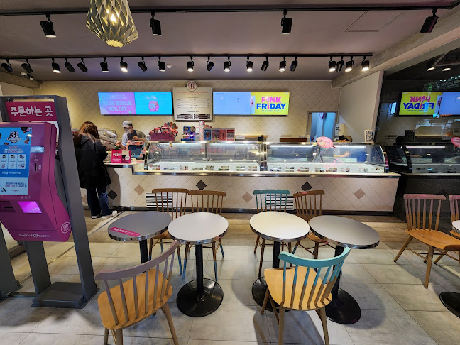 배스킨라빈스 영천동부