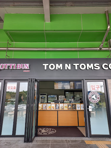 Opinii despre 탐앤탐스 în 정읍시 - 외식업