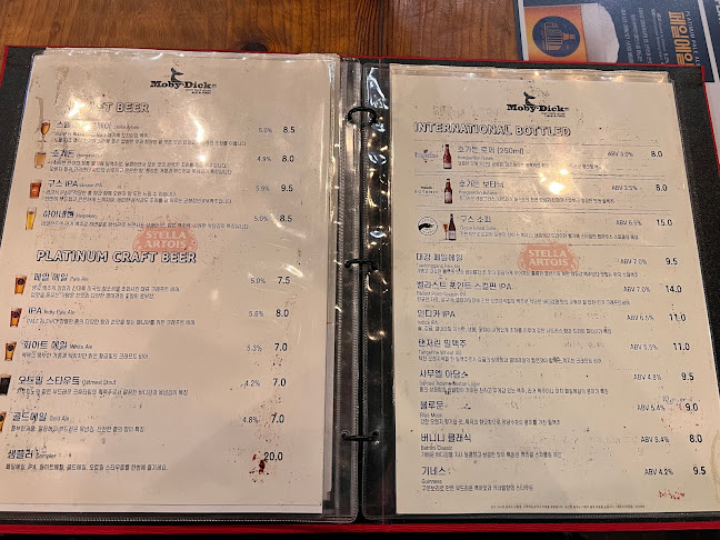 모비딕 - 성남시