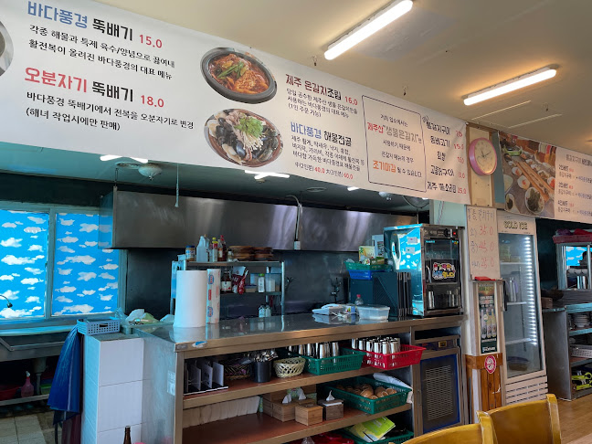 Opinii despre 바다풍경 în 서귀포시 - 외식업